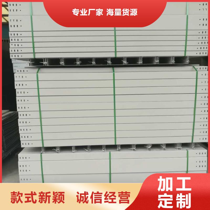 专业销售防火喷塑桥架-品牌