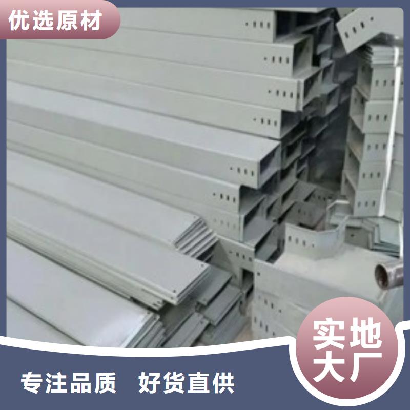钢制桥架厚度价格优惠坤曜桥架厂