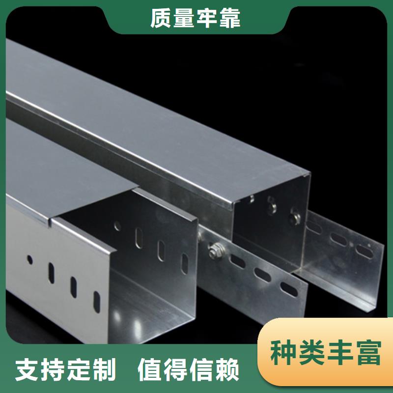 深圳竖式桥架厂家优惠促销