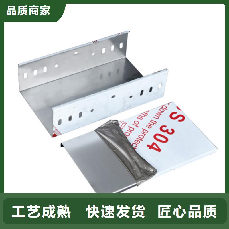 深圳竖式桥架厂家优惠促销