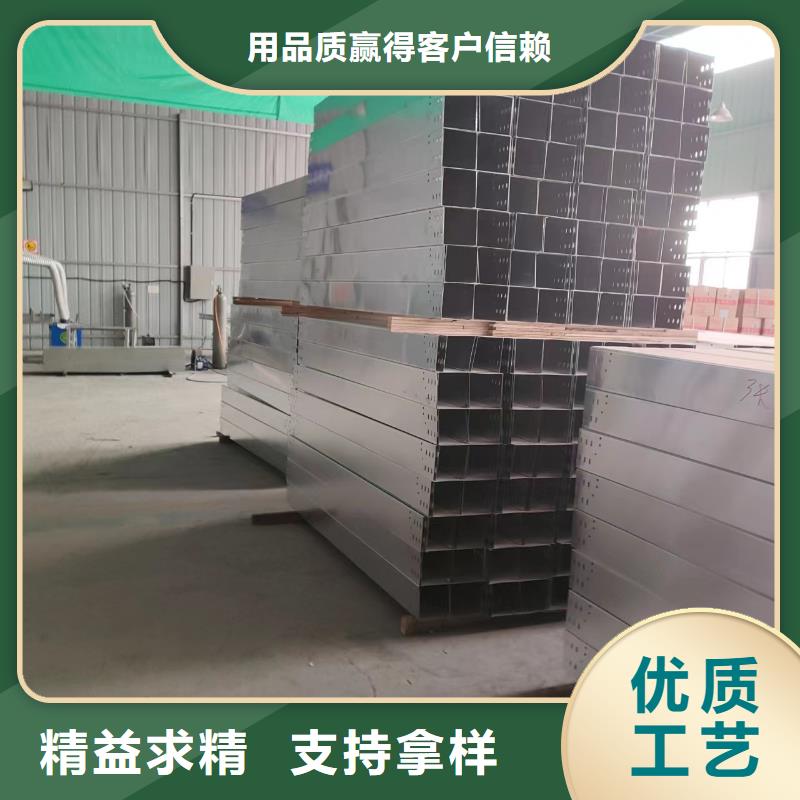 深圳竖式桥架厂家优惠促销