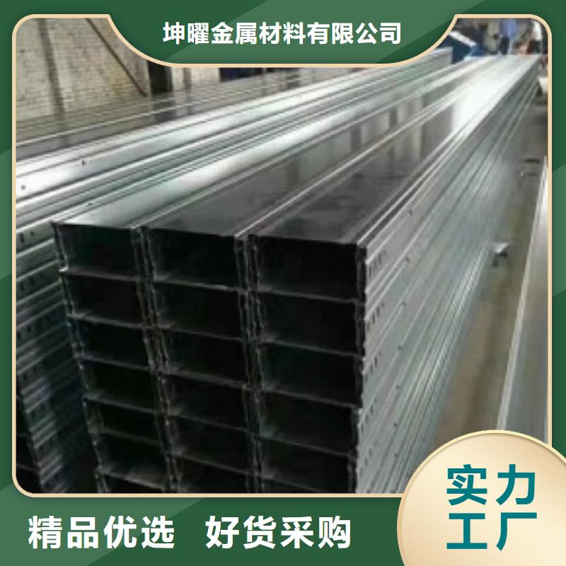 信誉好的防火喷塑桥架