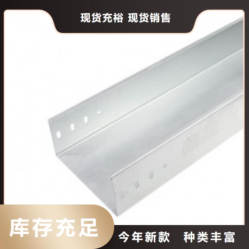 信誉好的防火喷塑桥架