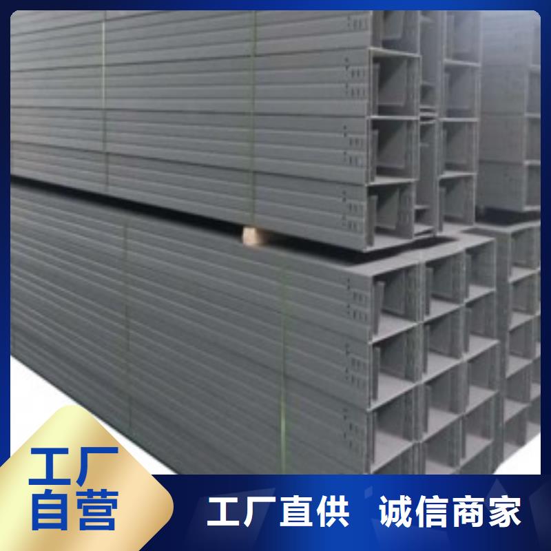 信誉好的防火喷塑桥架