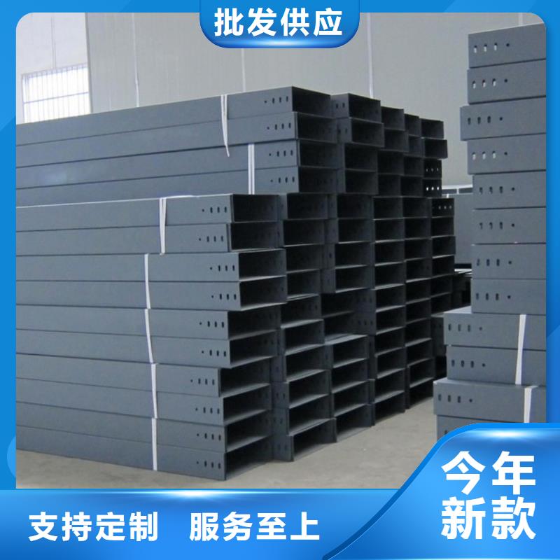 信誉好的防火喷塑桥架
