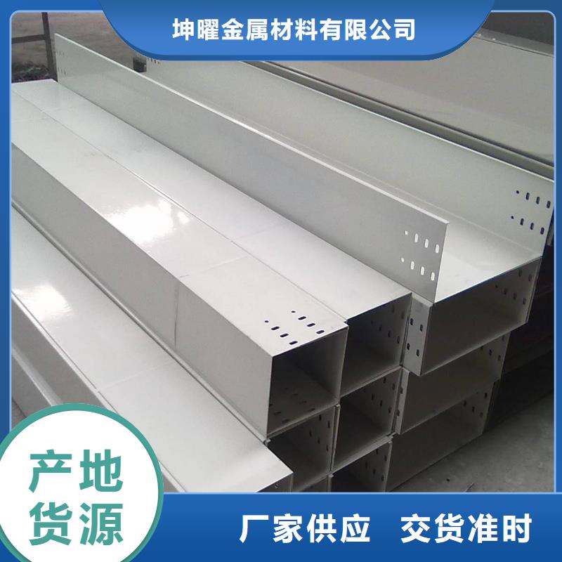 信誉好的防火喷塑桥架