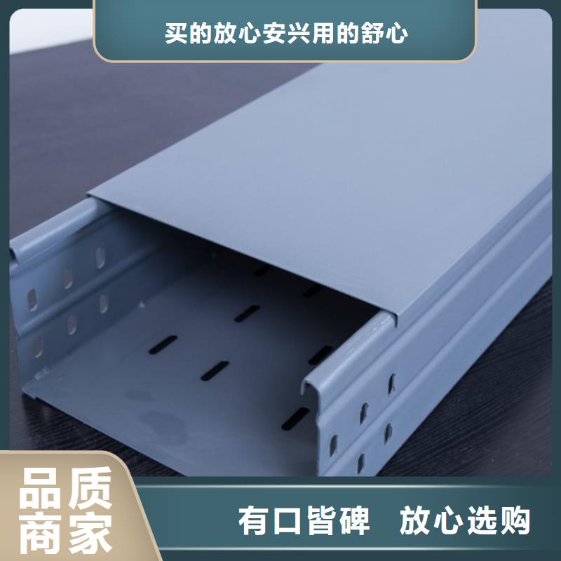 信誉好的防火喷塑桥架