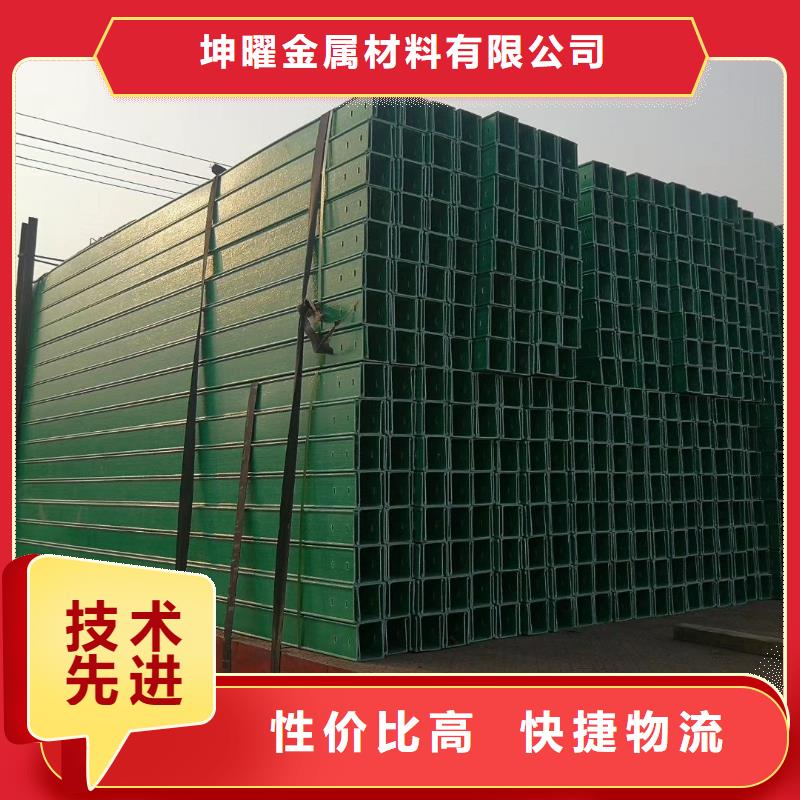 水平桥架厂家资讯