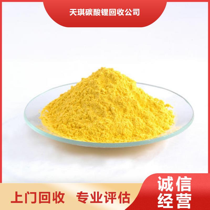 回收氧化铜厂家