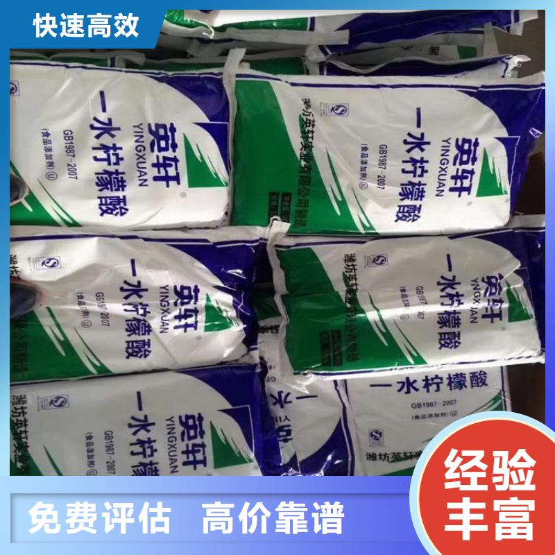 回收库存亚克力树脂