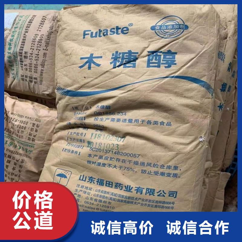 回收三羟甲基丙烷价格
