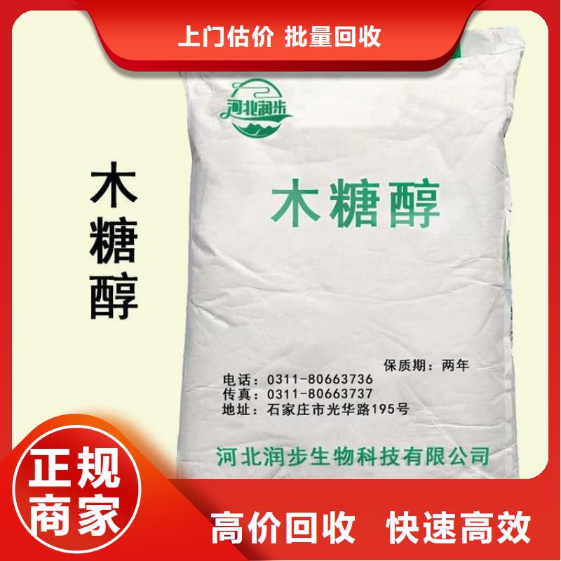 回收库存弹性体电缆料