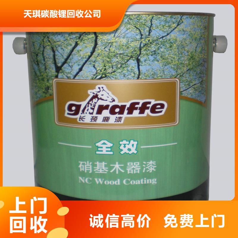 回收库存过期氯化锂