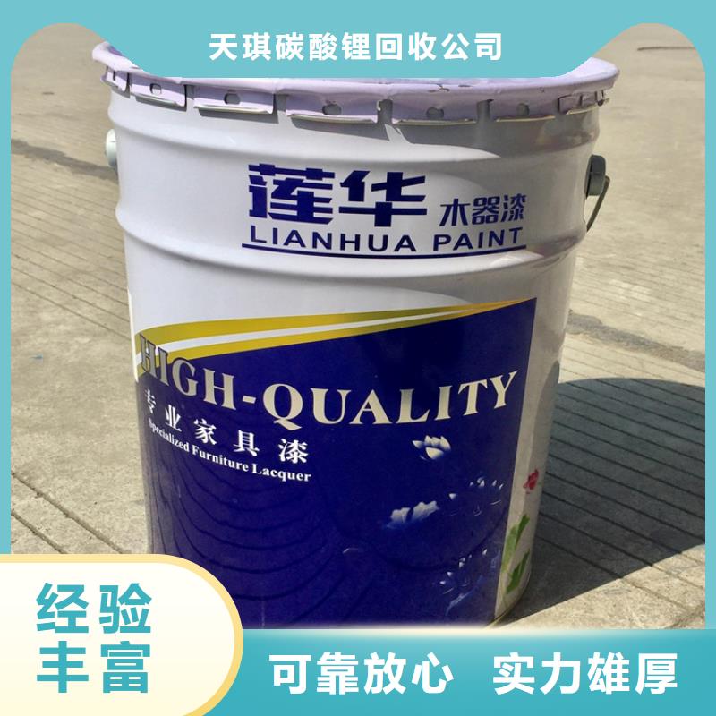 回收三乙烯二胺价格