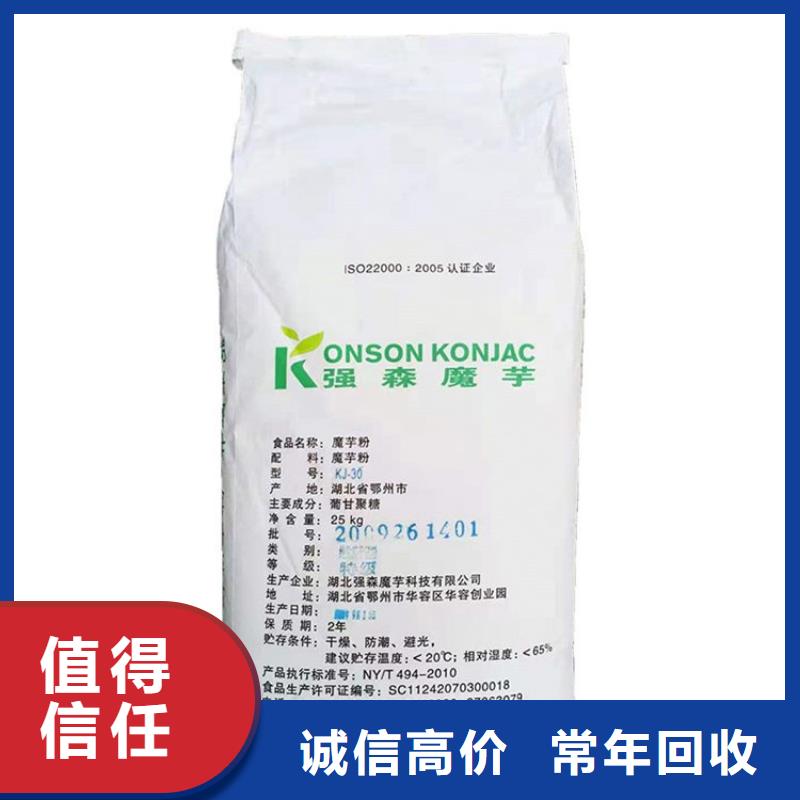 化工回收_回收木器漆快速