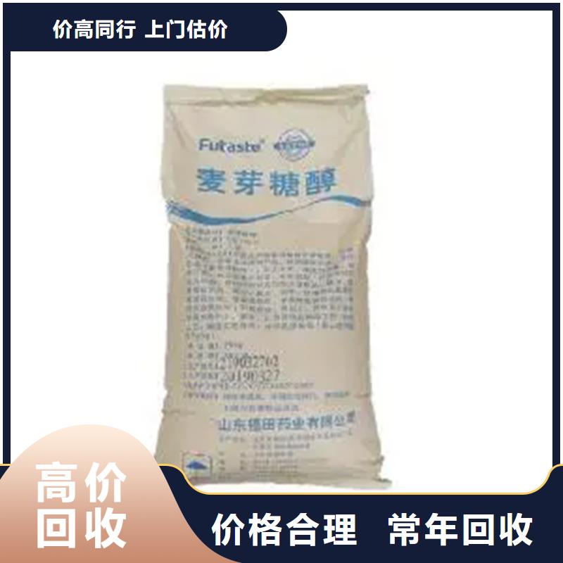 回收亚克力树脂厂家