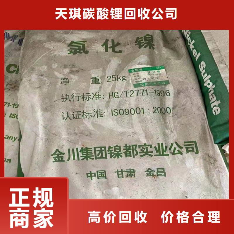 上门回收TDI公司