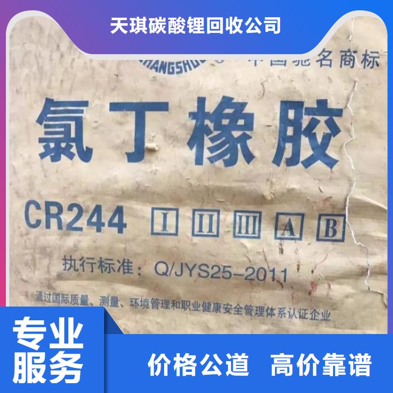 回收库存环氧底漆