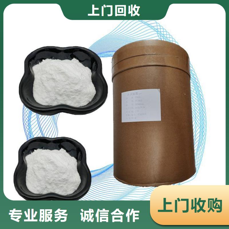 回收皮革染料电话