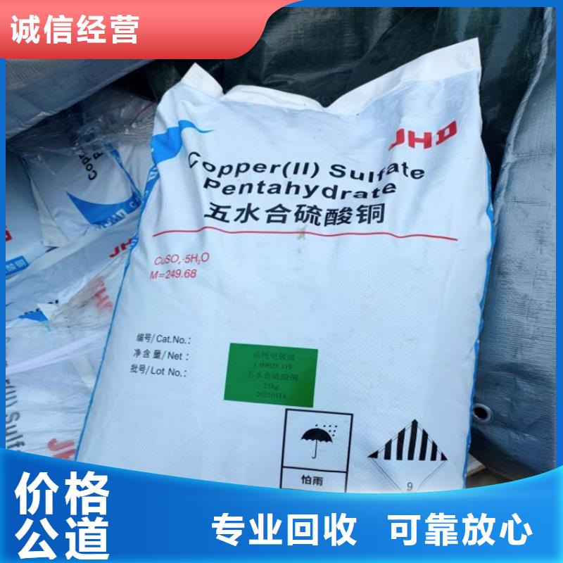 回收库存碳酸锂