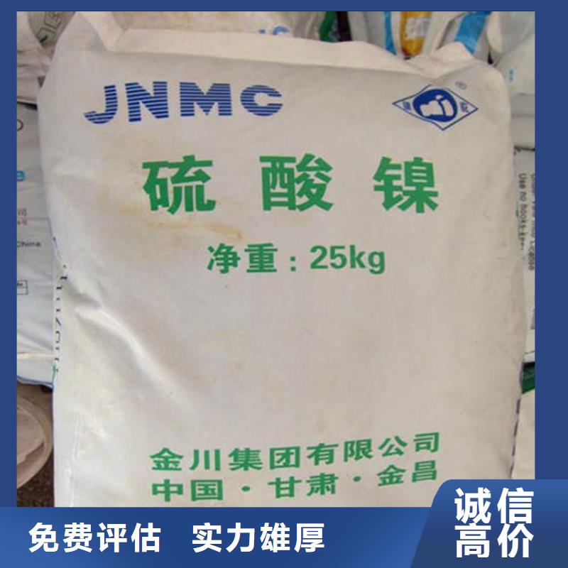 回收库存不饱和树脂