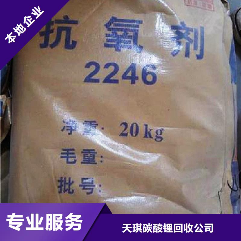 化工回收皮毛助剂回收专业团队