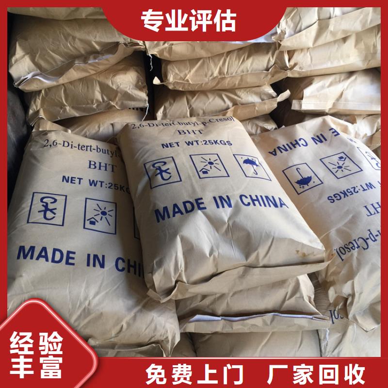 上门回收钛白粉厂家