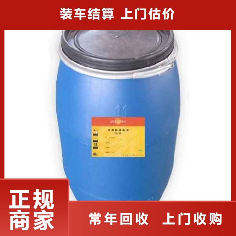 回收皮革染料电话
