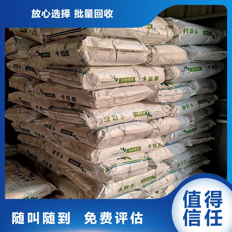 【化工回收】-回收钢结构防腐漆量大从优