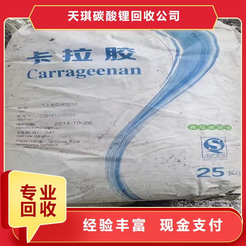 回收亚克力树脂厂家