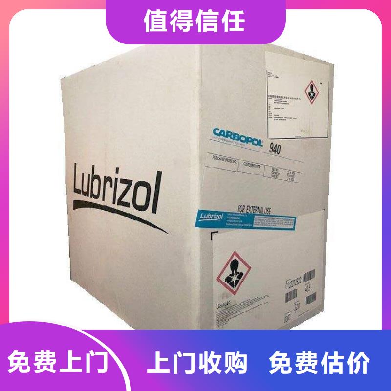 回收乙二醇单丁醚