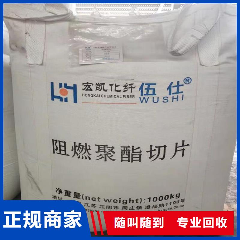 回收库存亚克力树脂