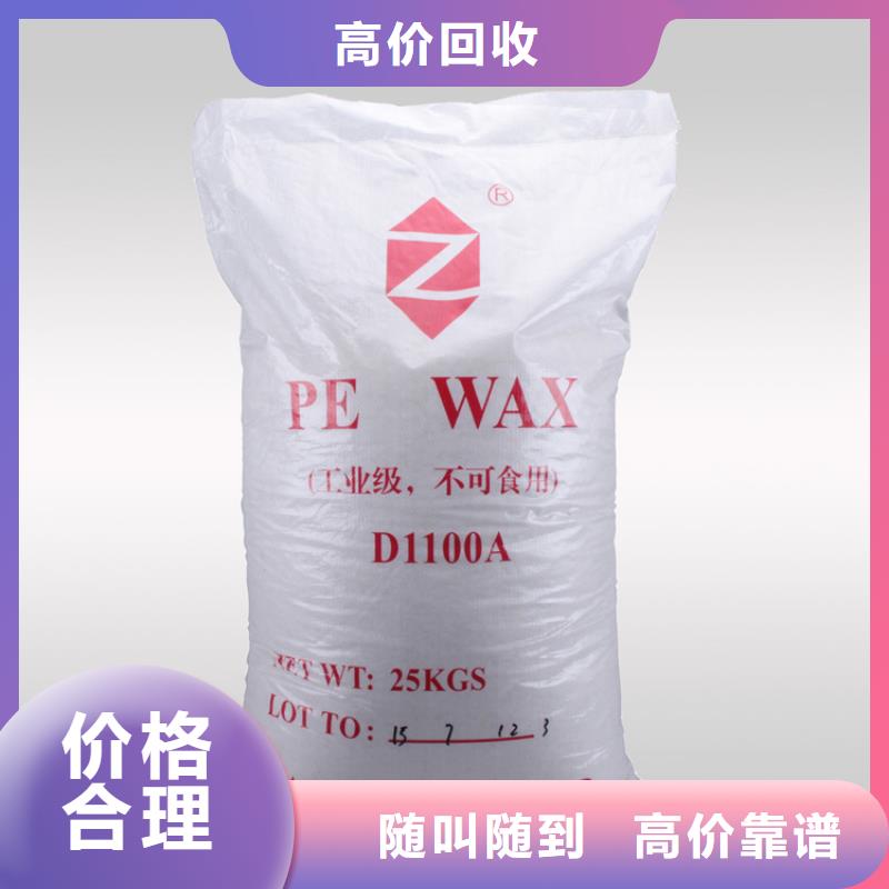 回收库存碳酸锂