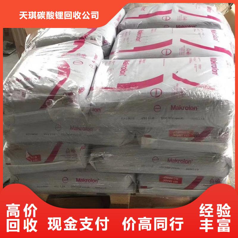 回收库存不饱和树脂