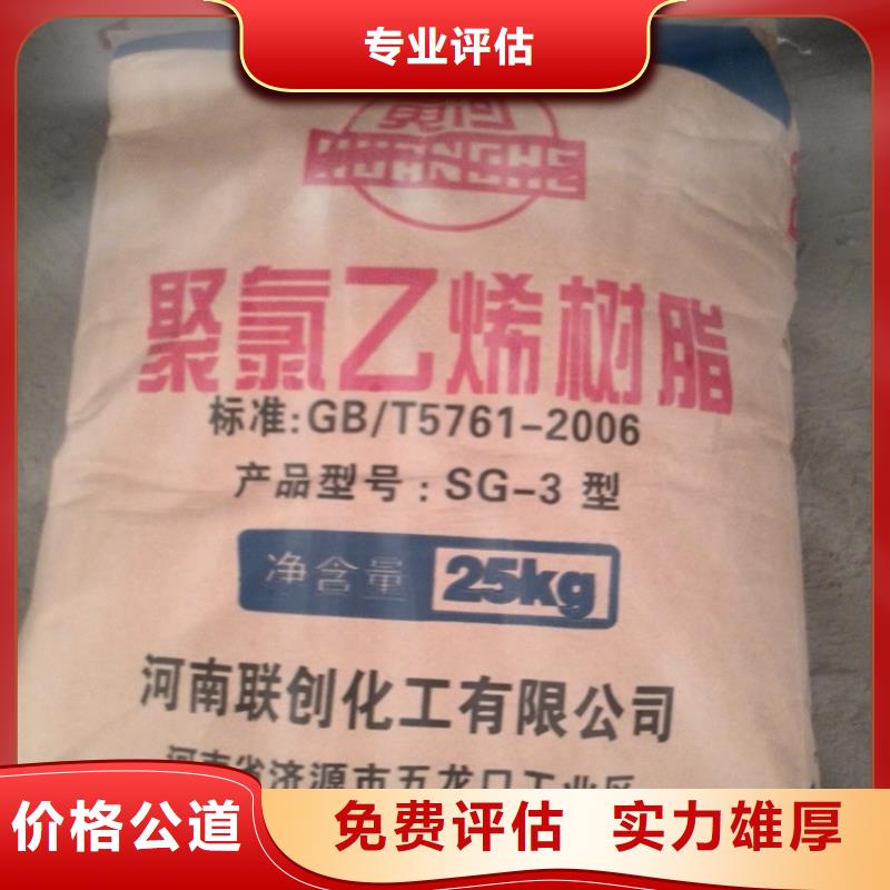 回收库存新癸酸钴