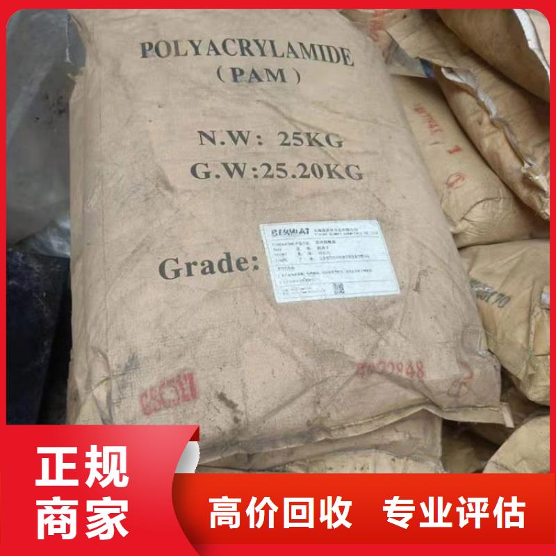 化工回收_回收木器漆快速