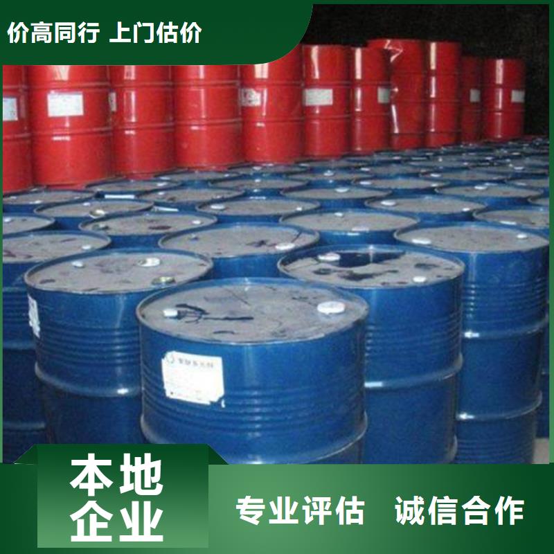 化工回收回收树脂价格公道