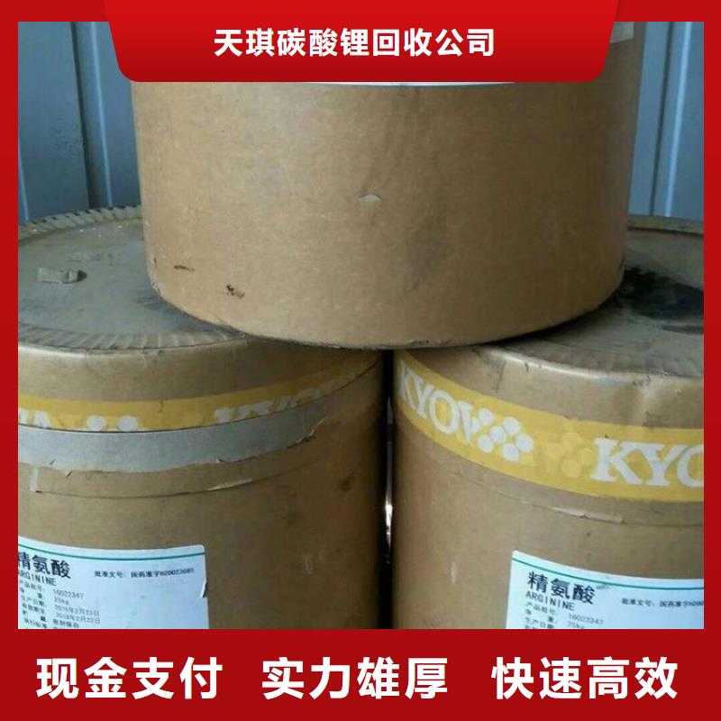 回收库存索米克隆染料