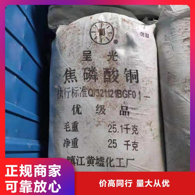回收酸味调节剂资讯