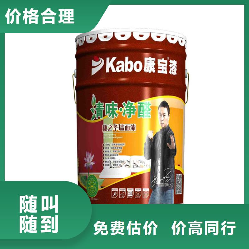 回收库存环氧底漆