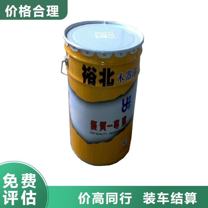 回收氧化铜厂家