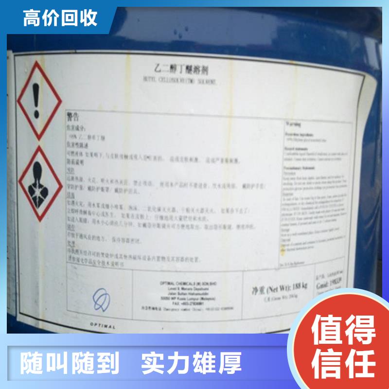 回收库存过期氯化锂