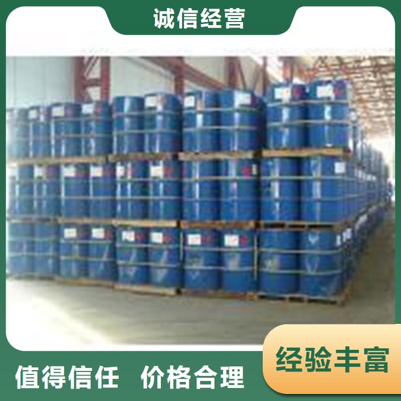 化工回收回收化工染料实力雄厚