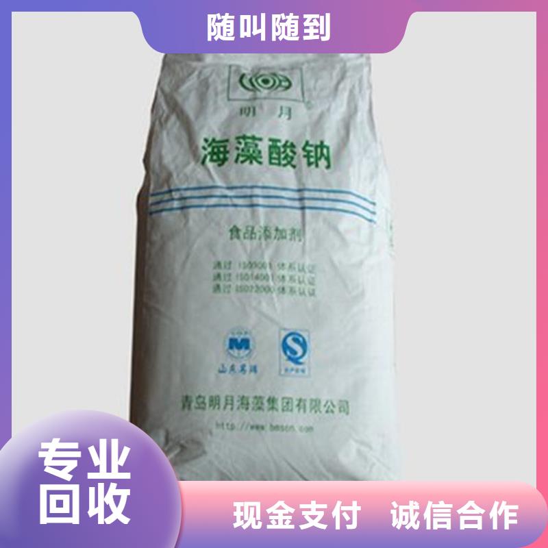  化工回收经验丰富