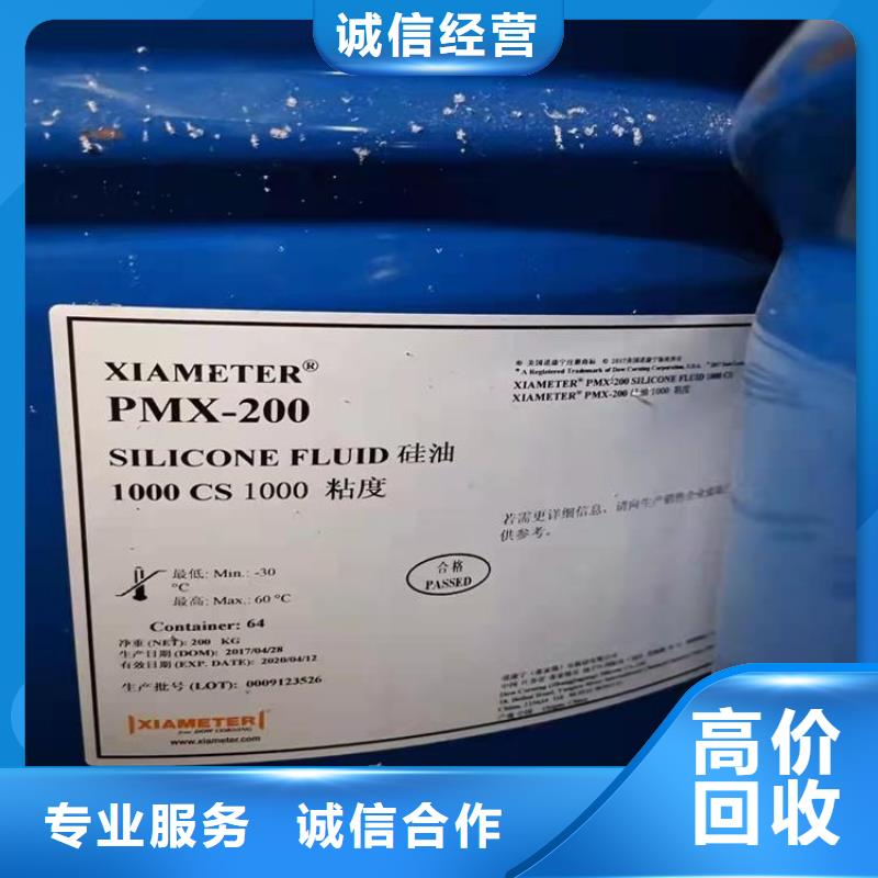 回收库存过期氯化锂