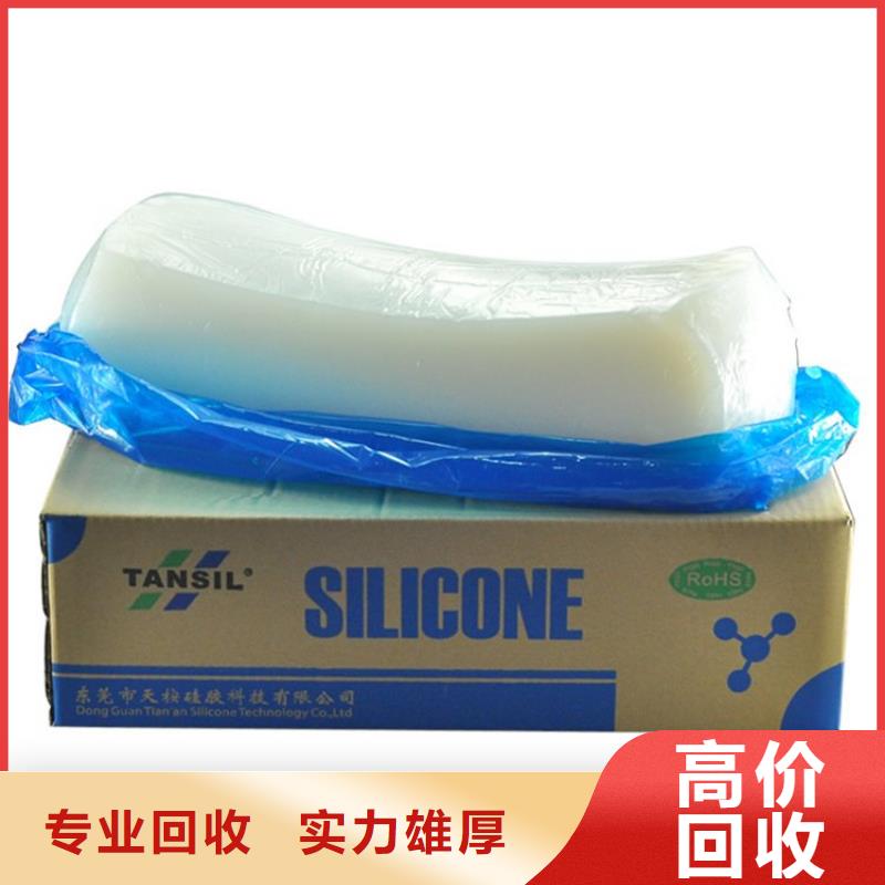 回收亚克力树脂厂家