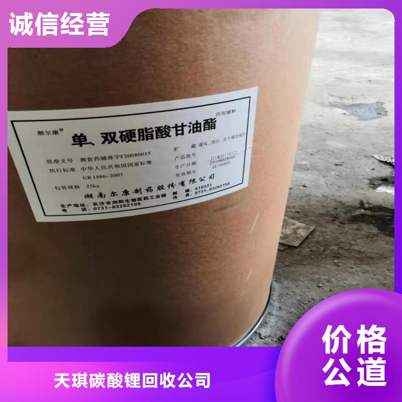 回收三羟甲基丙烷价格