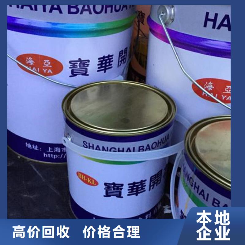 上门回收正负极三元材料公司