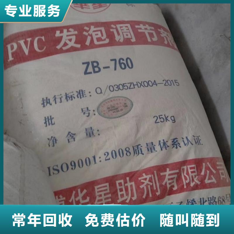 回收库存不饱和树脂
