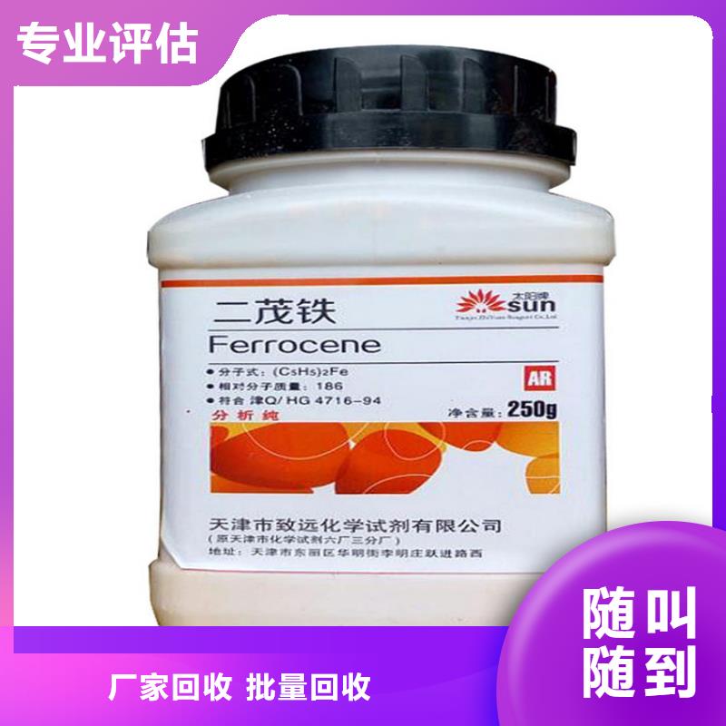回收亚克力树脂厂家